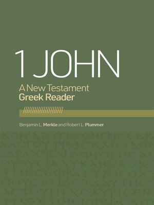 cover image of 1 John
